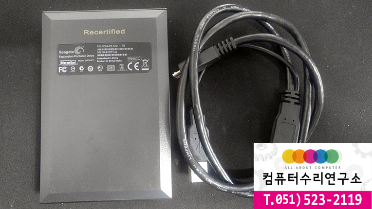 컴퓨터외장하드수리조립데이터복구 이미지