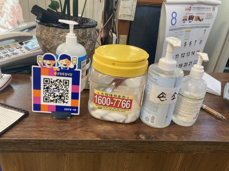 풍년정육점 이미지