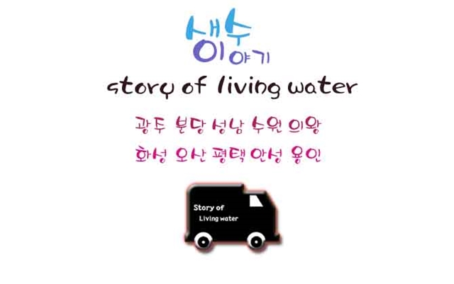 진로석수경기남부 이미지