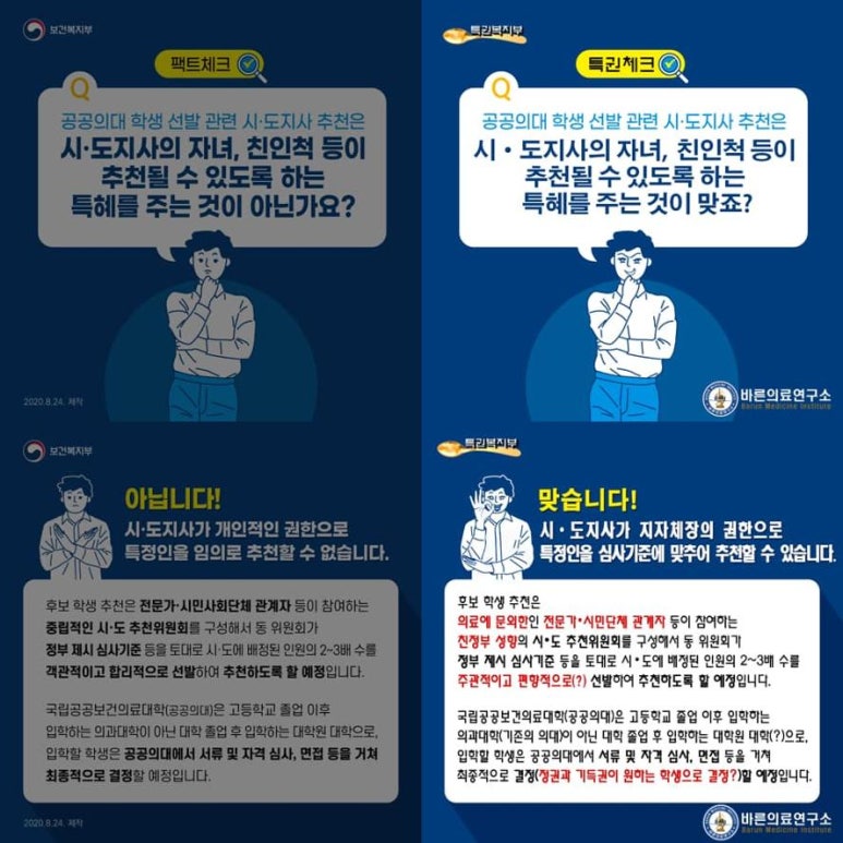 바른커피연구소 이미지