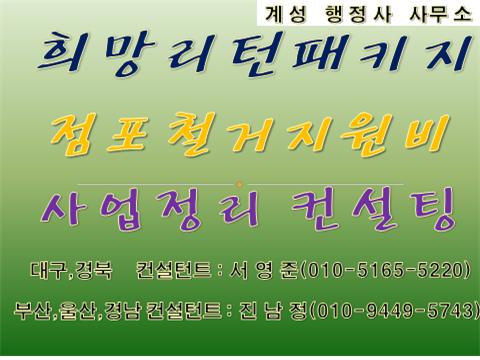 해인행정사사무소 이미지