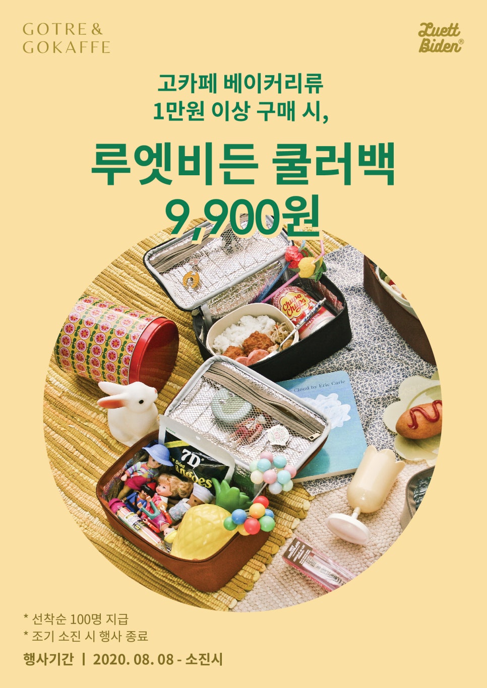 고카페 이미지