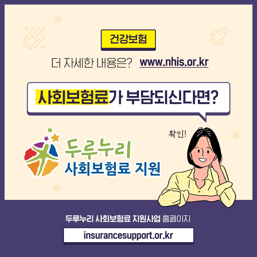 신짬 이미지