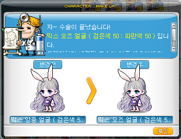 애플헤어스토리 이미지