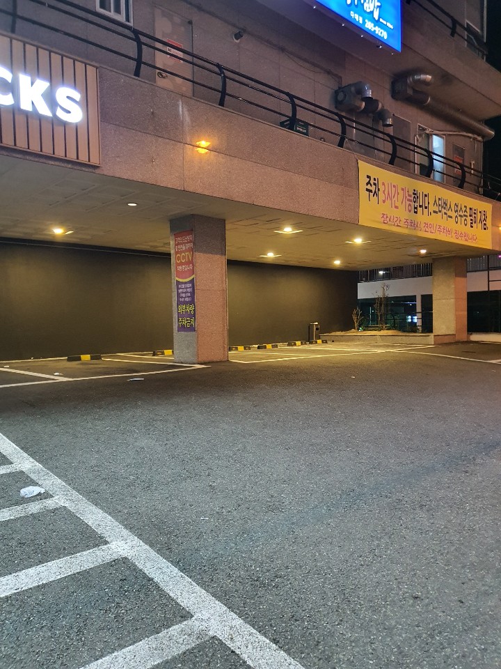 할매손충무김밥 이미지