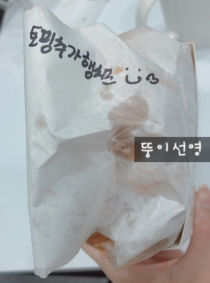 에그드랍면목역점 이미지