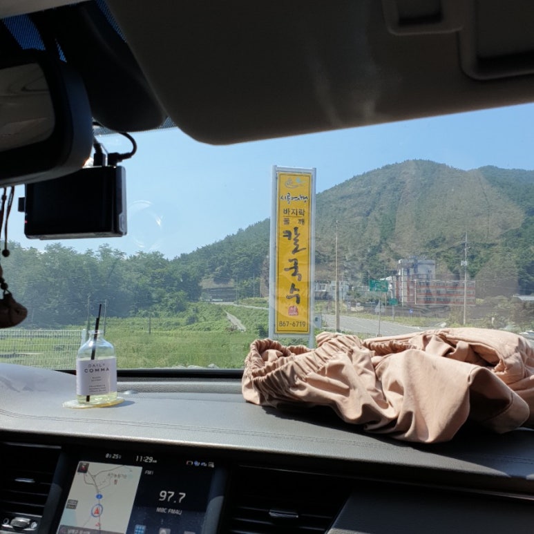 남해시골여행칼국수 이미지
