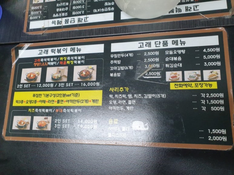 고래꼬마김밥 이미지