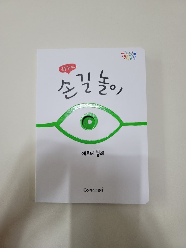 뽀기북스 이미지
