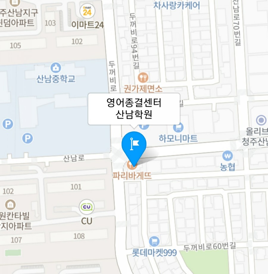 파리바게트산남 이미지