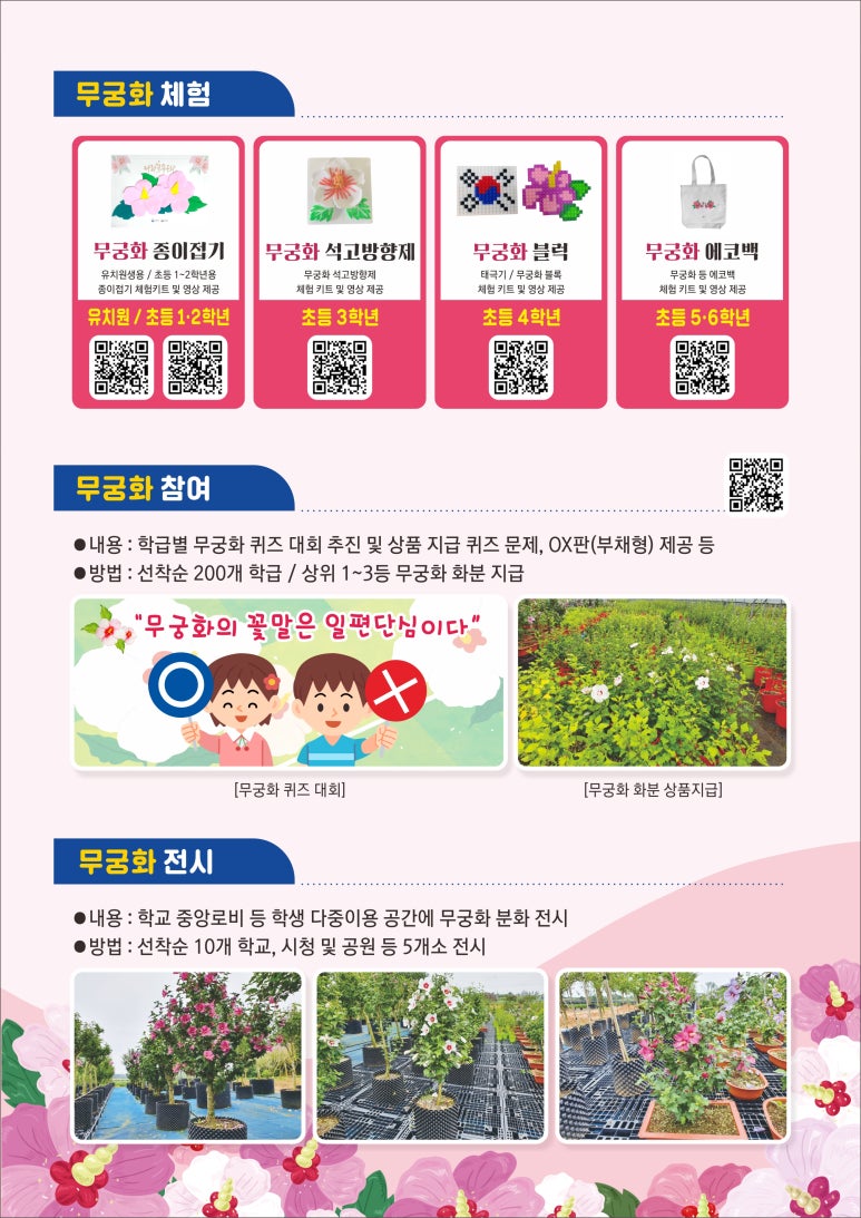 바이비상 이미지