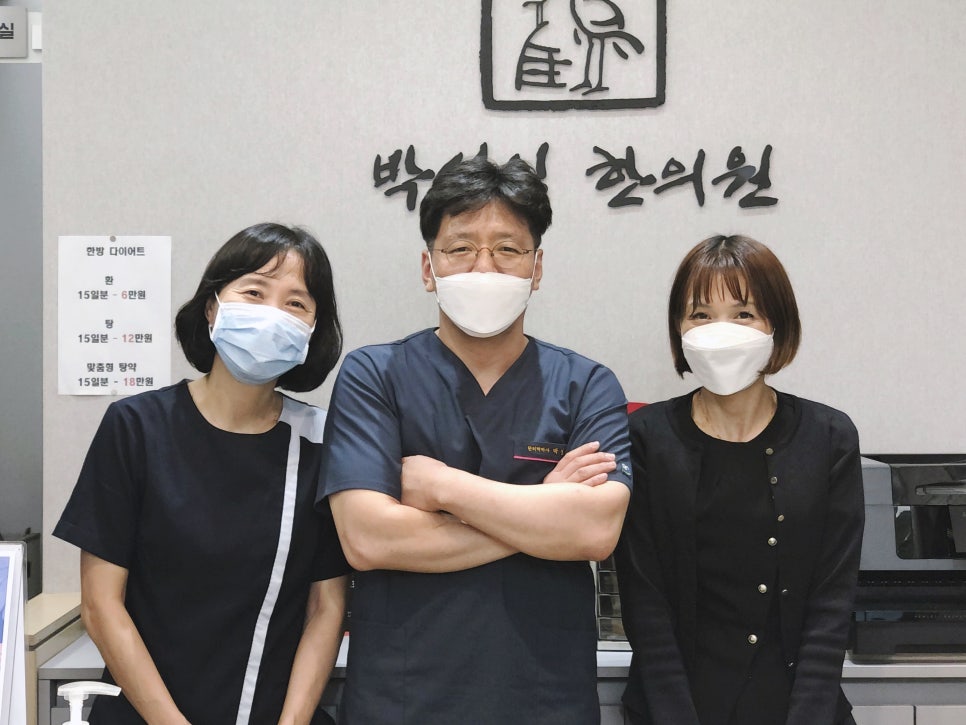 박성익한의원 이미지