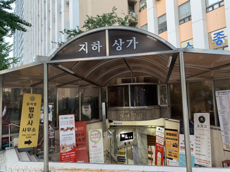 깨봉이국물떡볶이 이미지