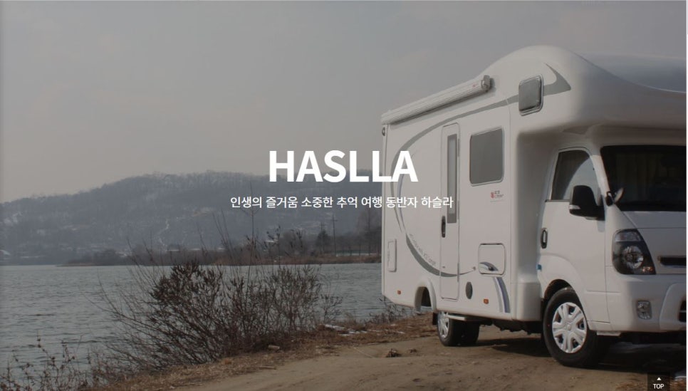 에이스카라이프 이미지