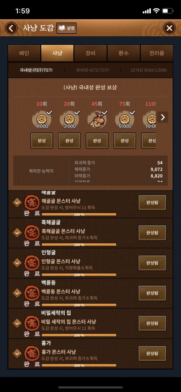 고구려모바일 이미지