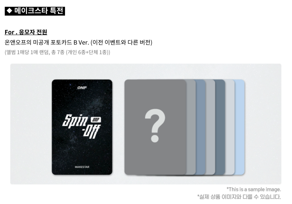 메이크사인 이미지