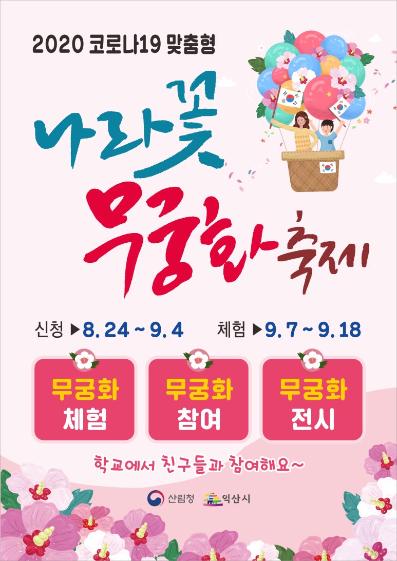 바이비상 이미지