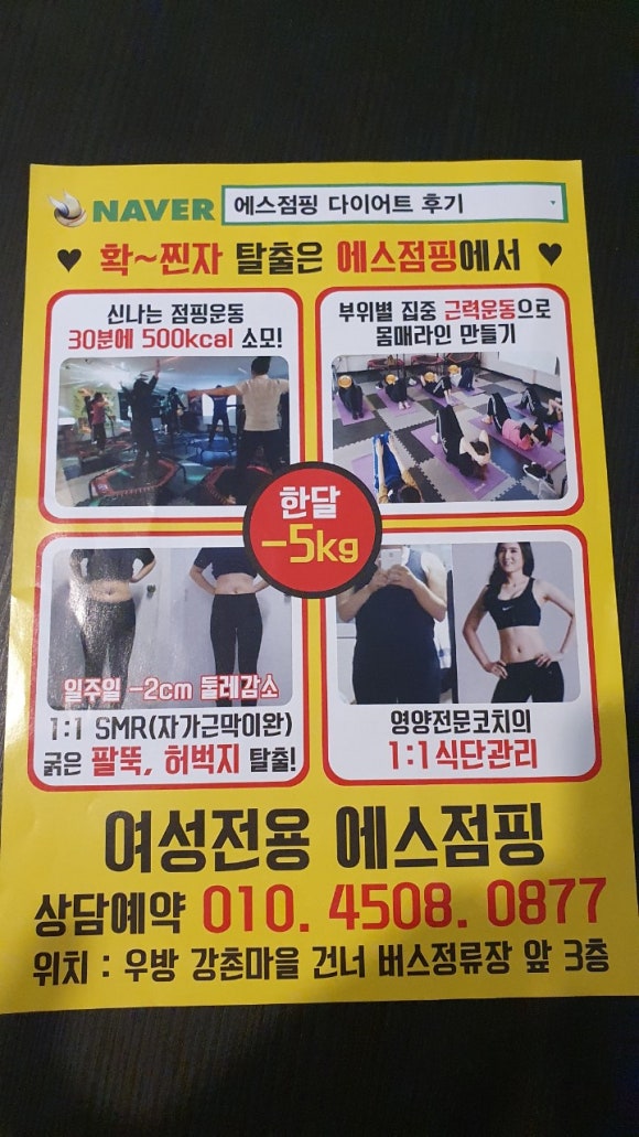 에스플랜 이미지