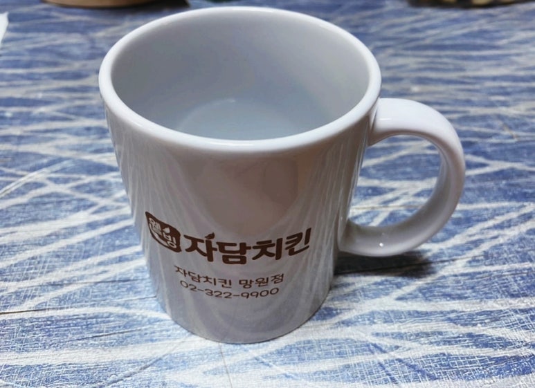 자담치킨 망원점 이미지