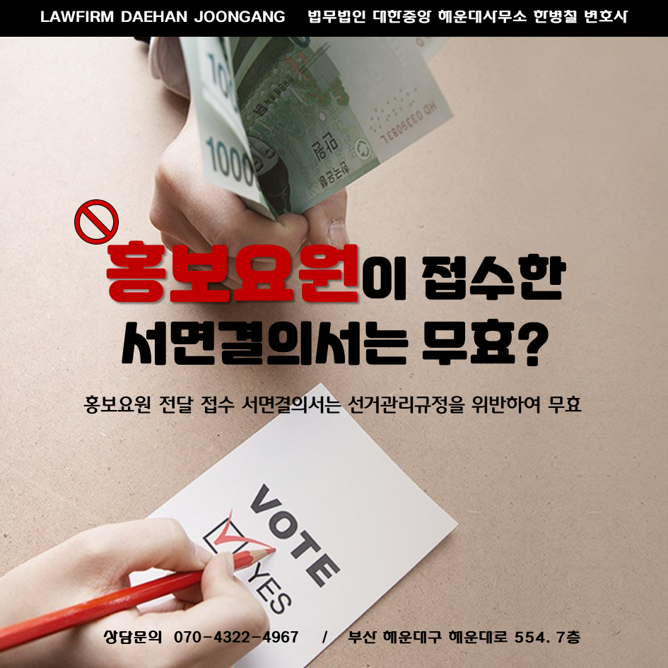 법무법인서면 이미지