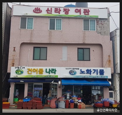 지은기물 이미지