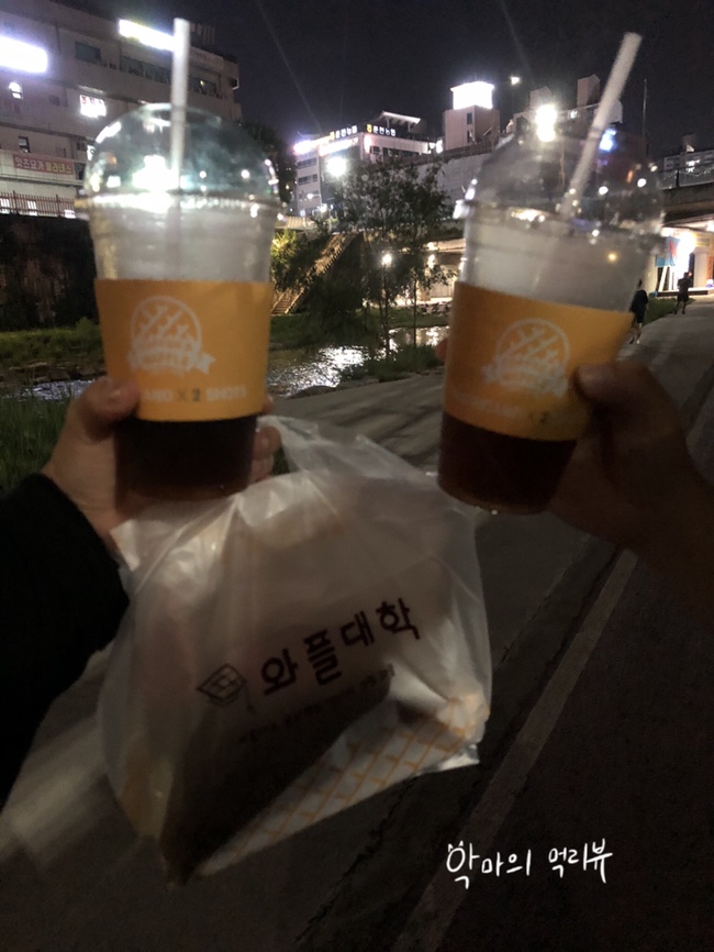 와플대학춘천봄내캠퍼스 이미지