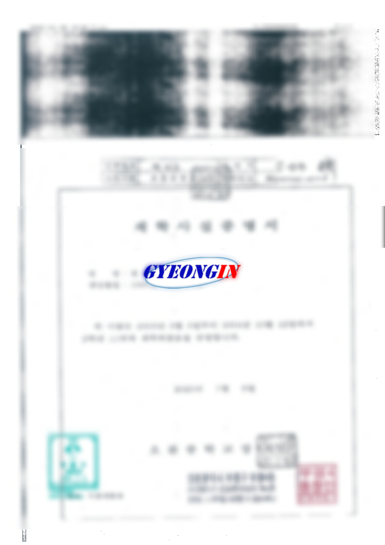 경인외국어번역행정사사무소 이미지