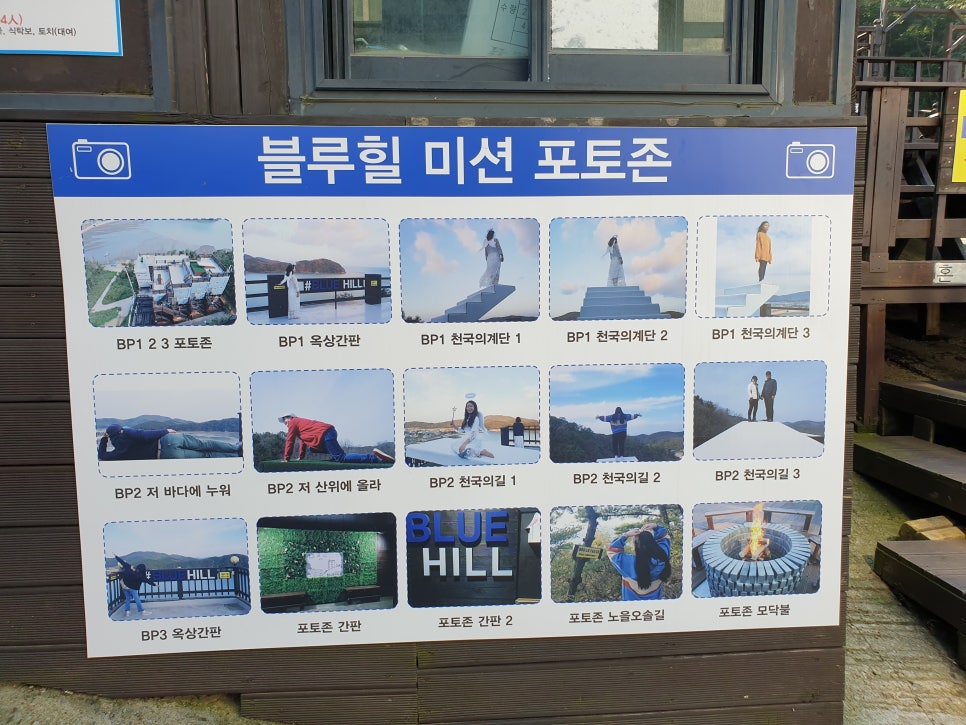 블루힐펜션 이미지