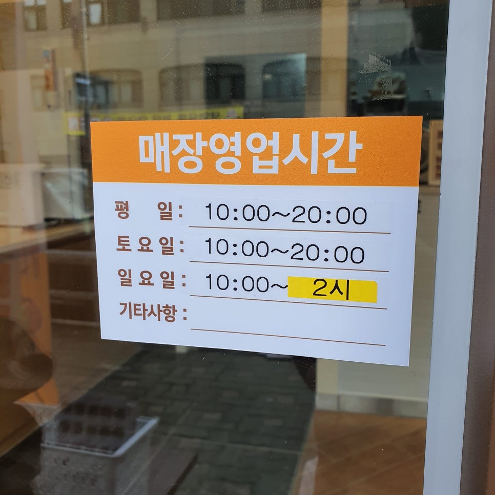 본도시락 광운대역점 이미지