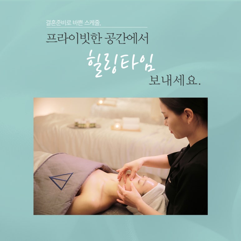 약손케어 이미지