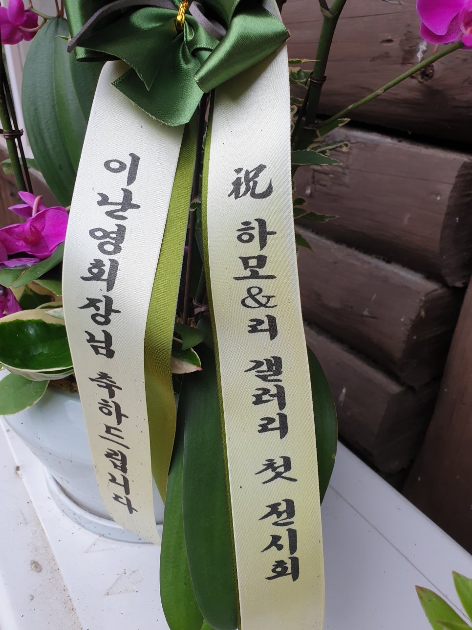 하모리갤러리 이미지
