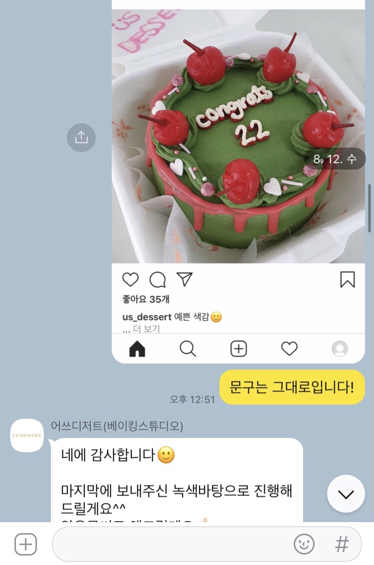 어쓰디저트 이미지