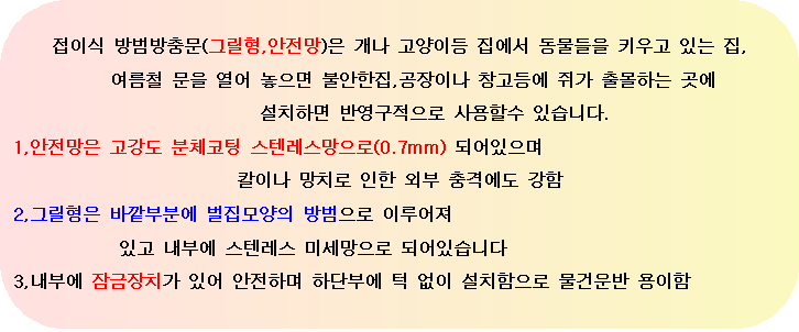 경상남도 남명학사 창원관 이미지