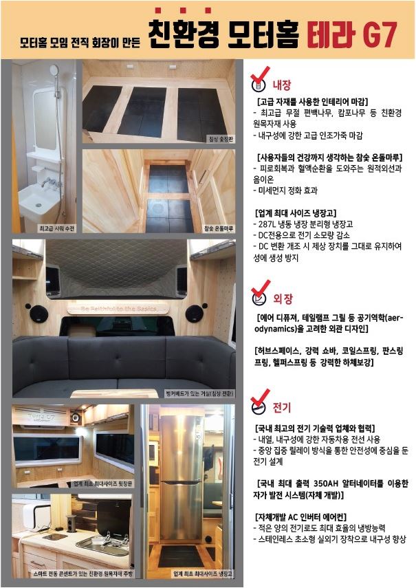 에이스카라이프 이미지