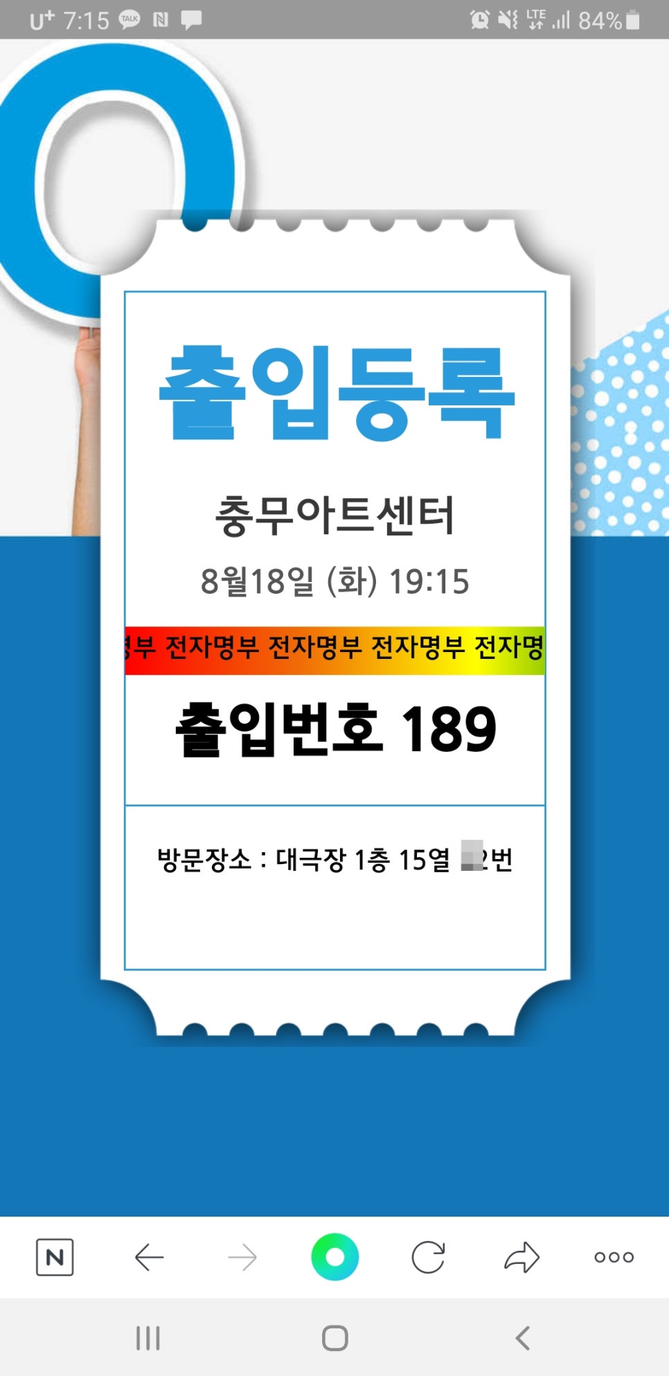 아트모바일 이미지