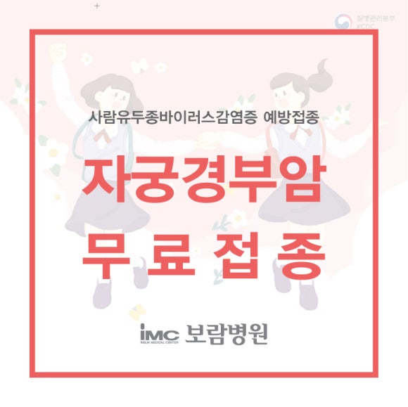 여성보람병원 이미지