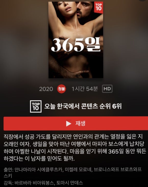 야시365 이미지