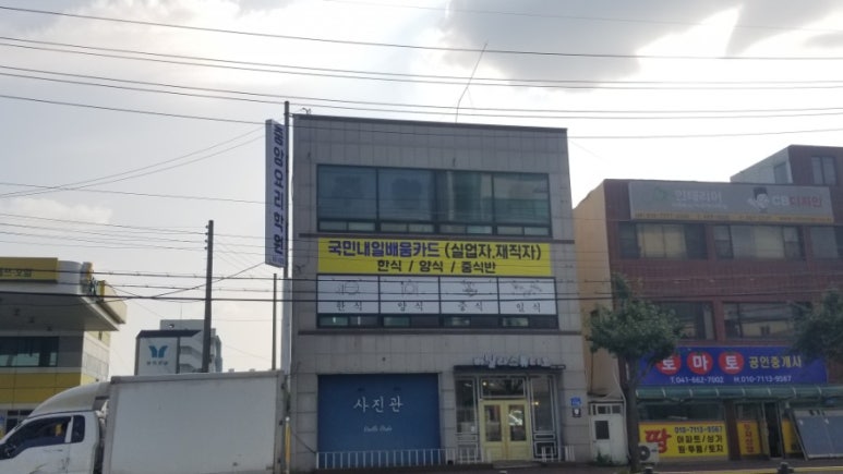 오성주유소 이미지