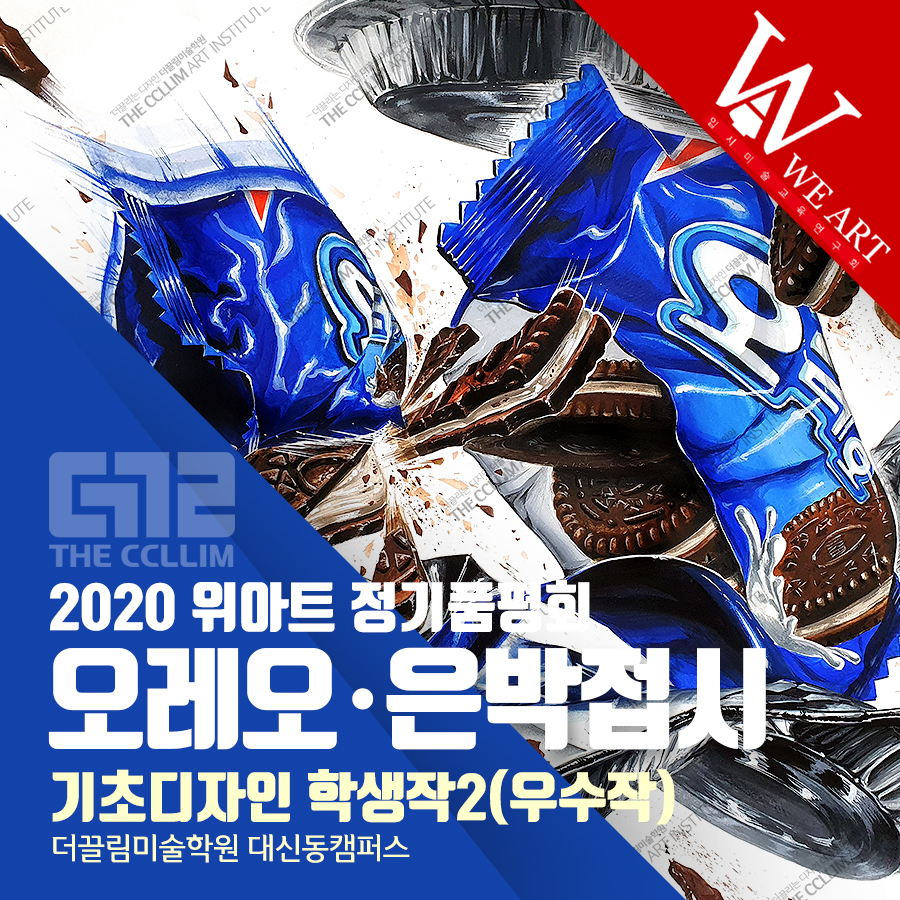 위디자인민박 이미지