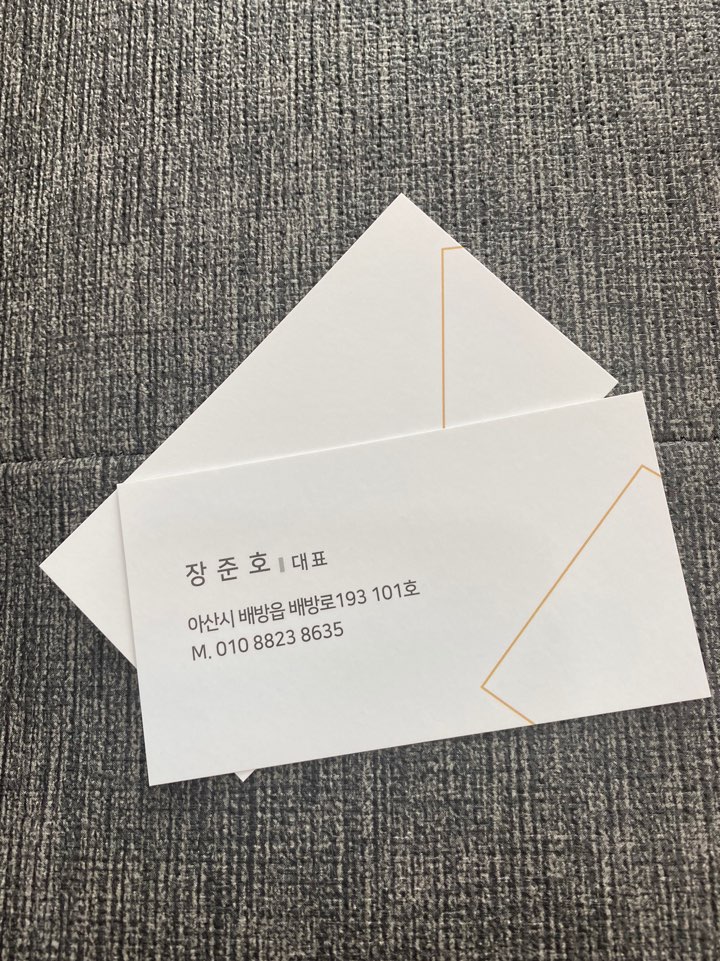 아산전자 이미지