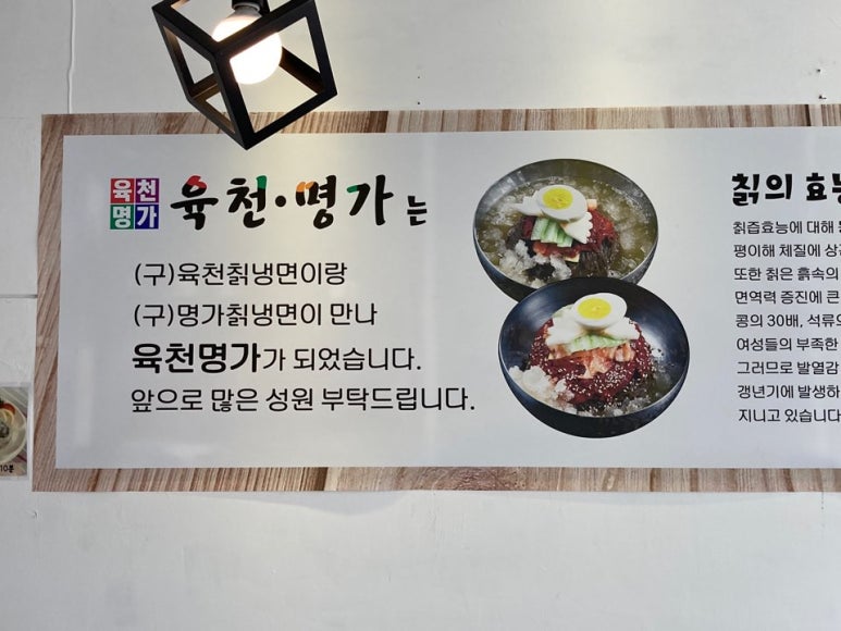 육천명가 이미지