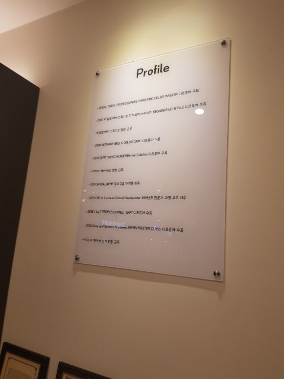 이화헤어 이미지