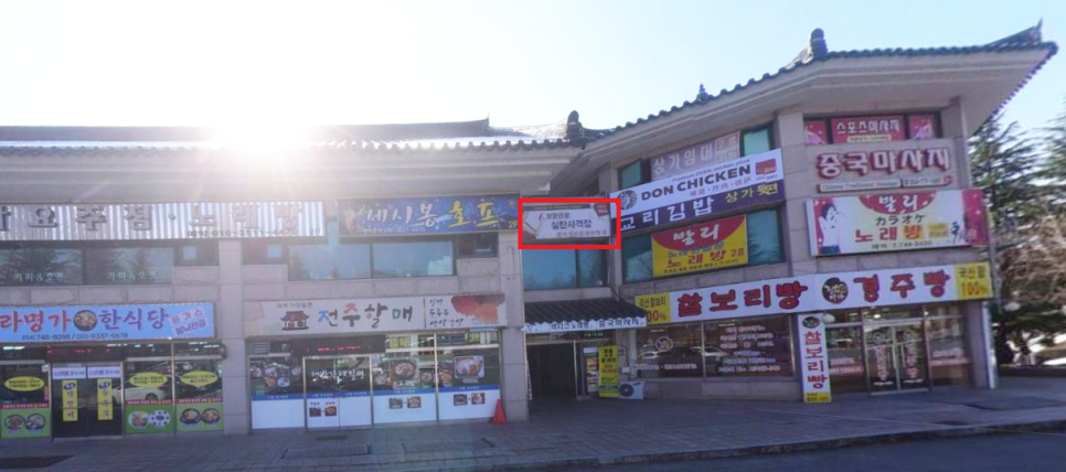 경주보문관광실내사격장 이미지