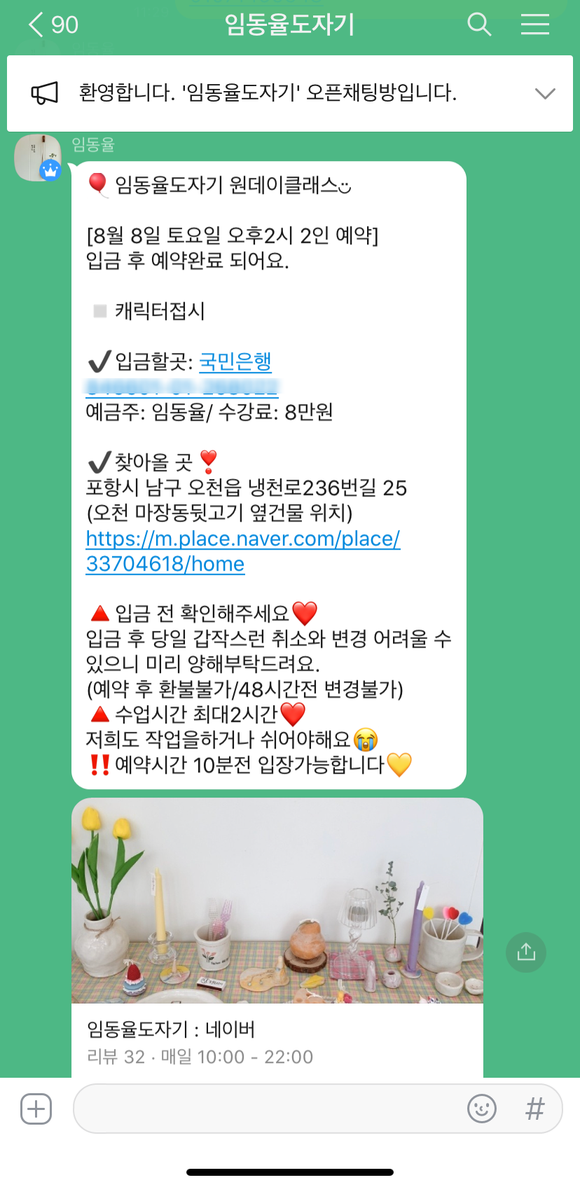율도자기공방 이미지