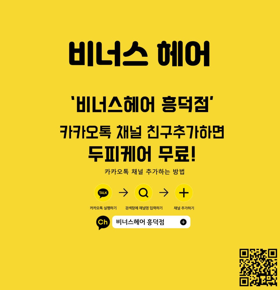 비너스헤어 이미지