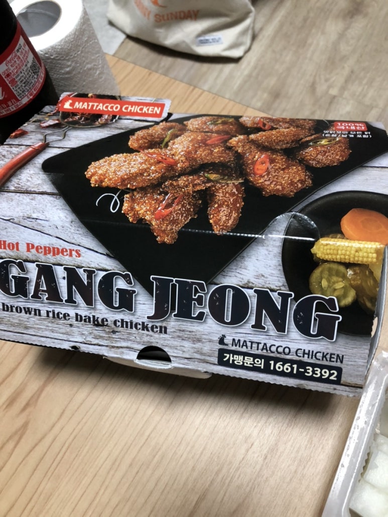 맛닭꼬 은천점 사진 7