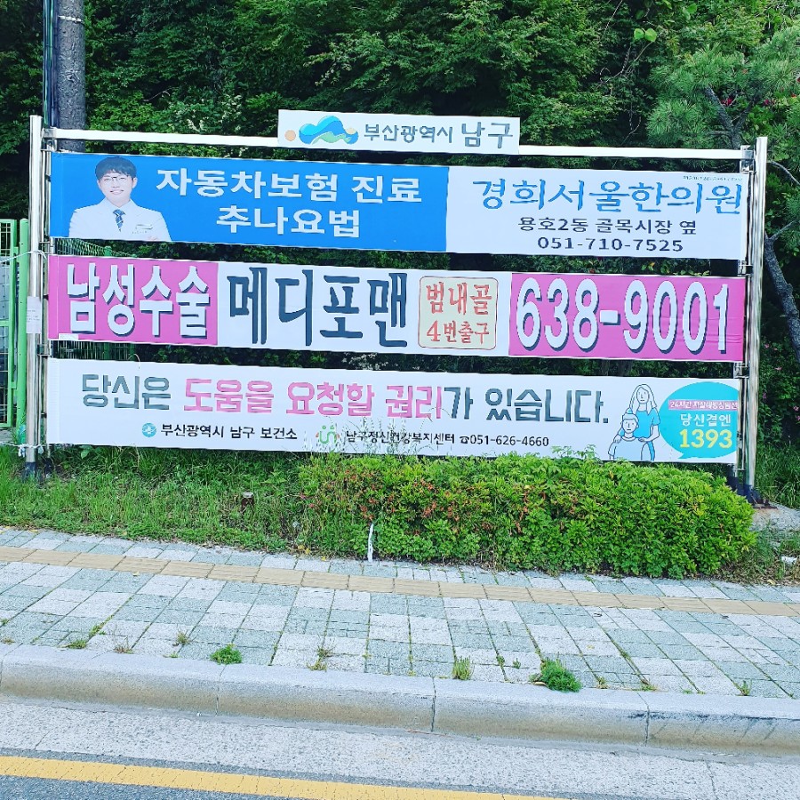 조은광고기획 이미지