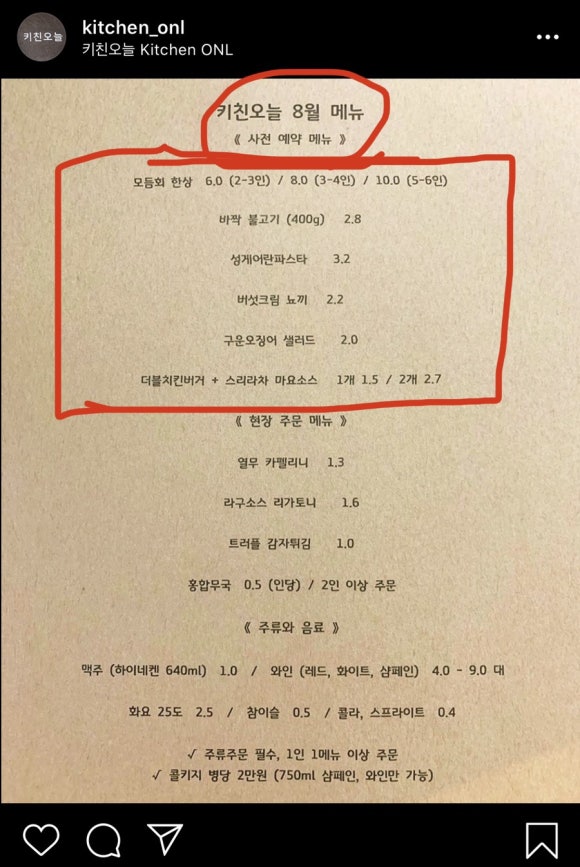 키친오늘(kitchen ONL) 이미지