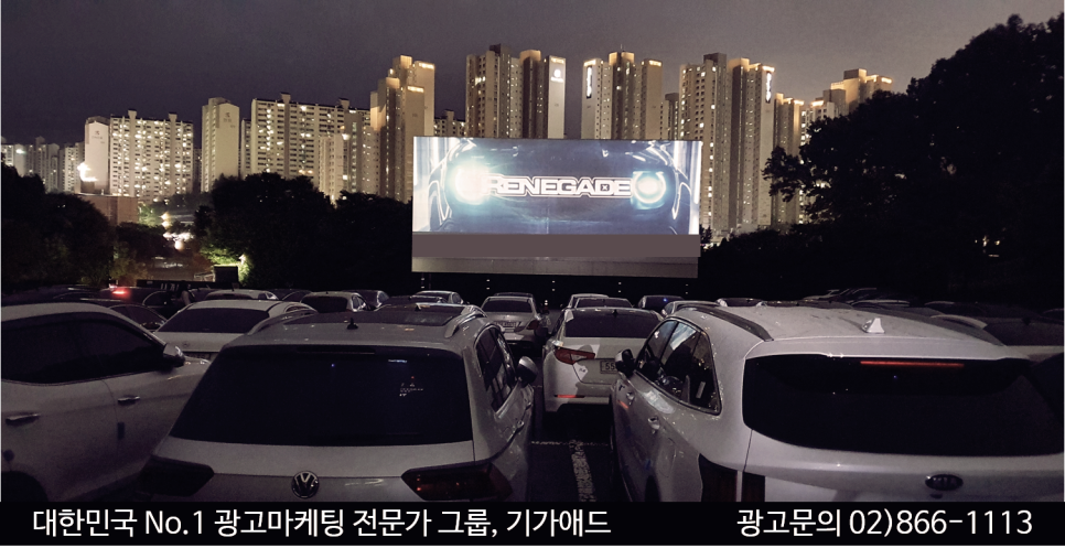 애드가마트 이미지