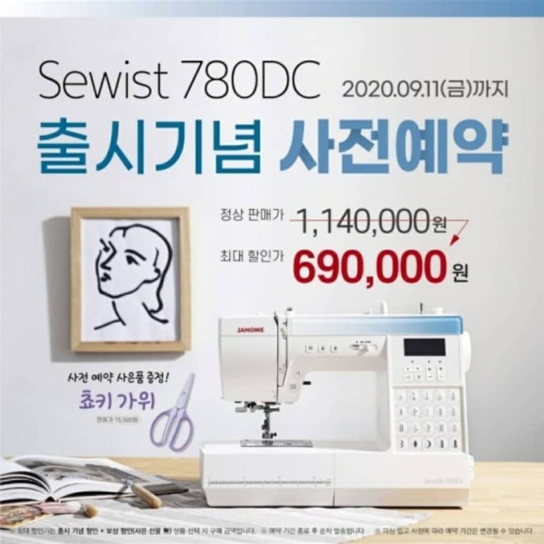 버찌소잉 이미지